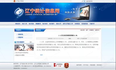 前11月遼寧房地產(chǎn)民間投資有所增長(zhǎng)